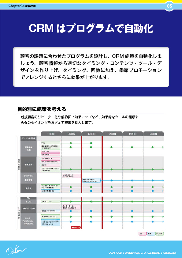 資料1