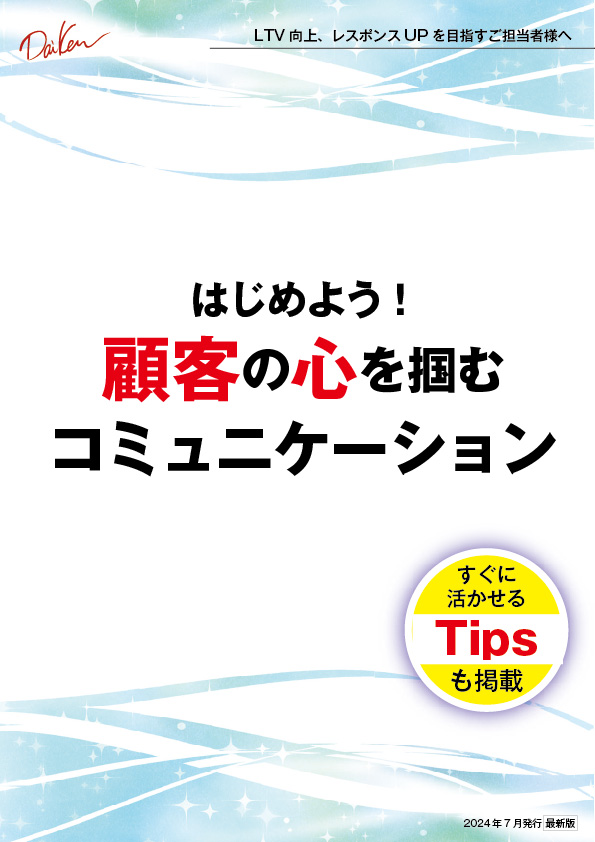 資料表紙